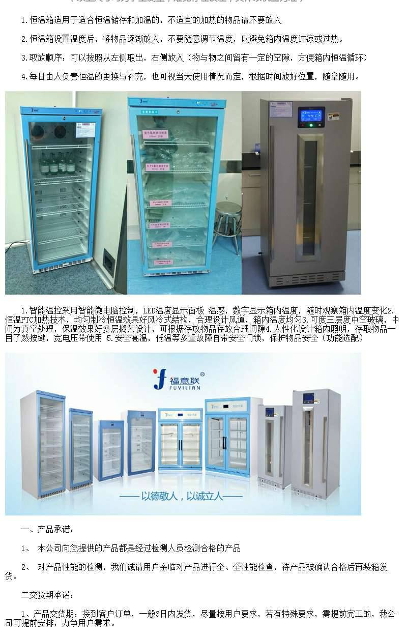 中药热奄包加热装置FYL-YS-151L