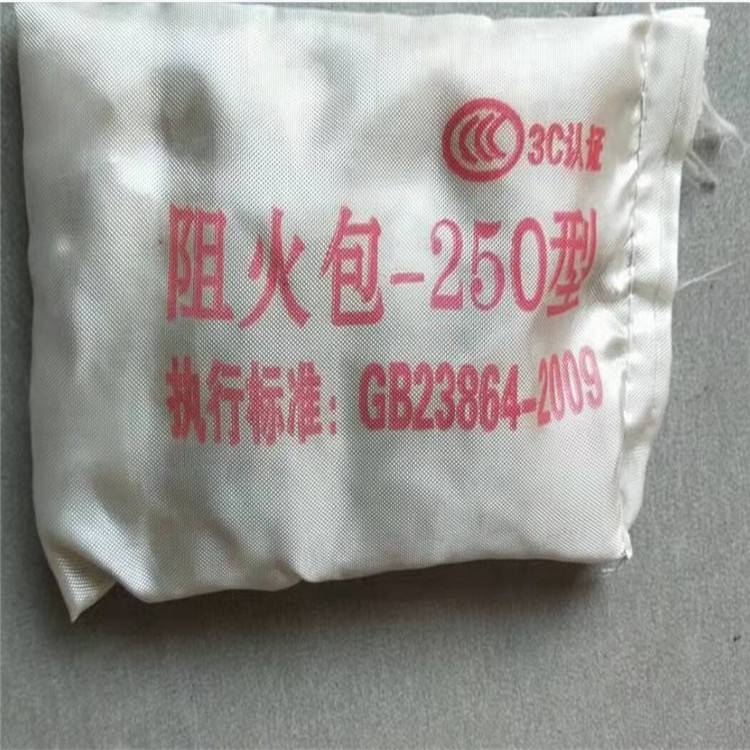 硕雪 封堵用阻火包DB-A3-FRB-720 管道井封堵用防火包 阻燃封堵