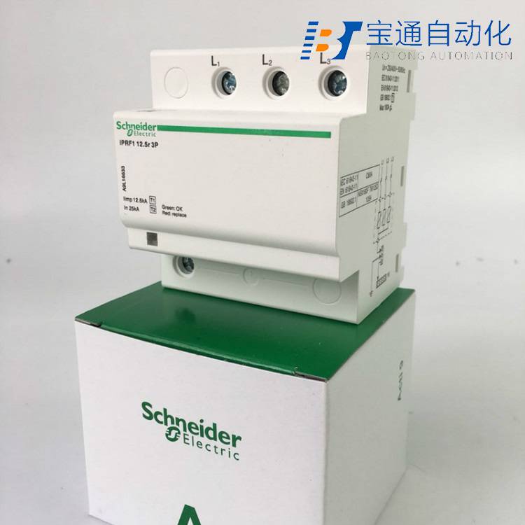iSCB2 80H1 3P施耐德电涌保护后备装置-原装现货2022已更新