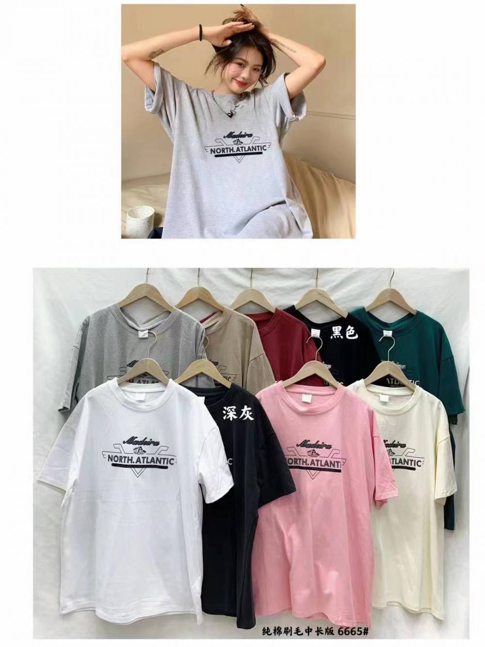 山东莱芜甩货10元服装尾货***美式潮牌体恤