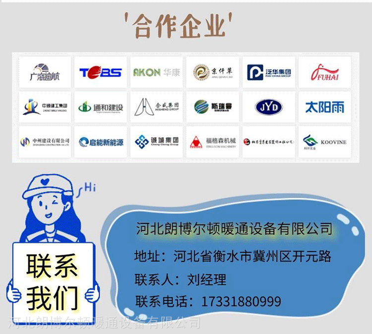 朗博尔顿 窑头锅炉20#钢高频焊接小螺距热水6分缠绕式鳍片管