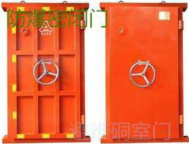 二道江避难硐室门抗冲击波密闭活门性能对比定制厂家