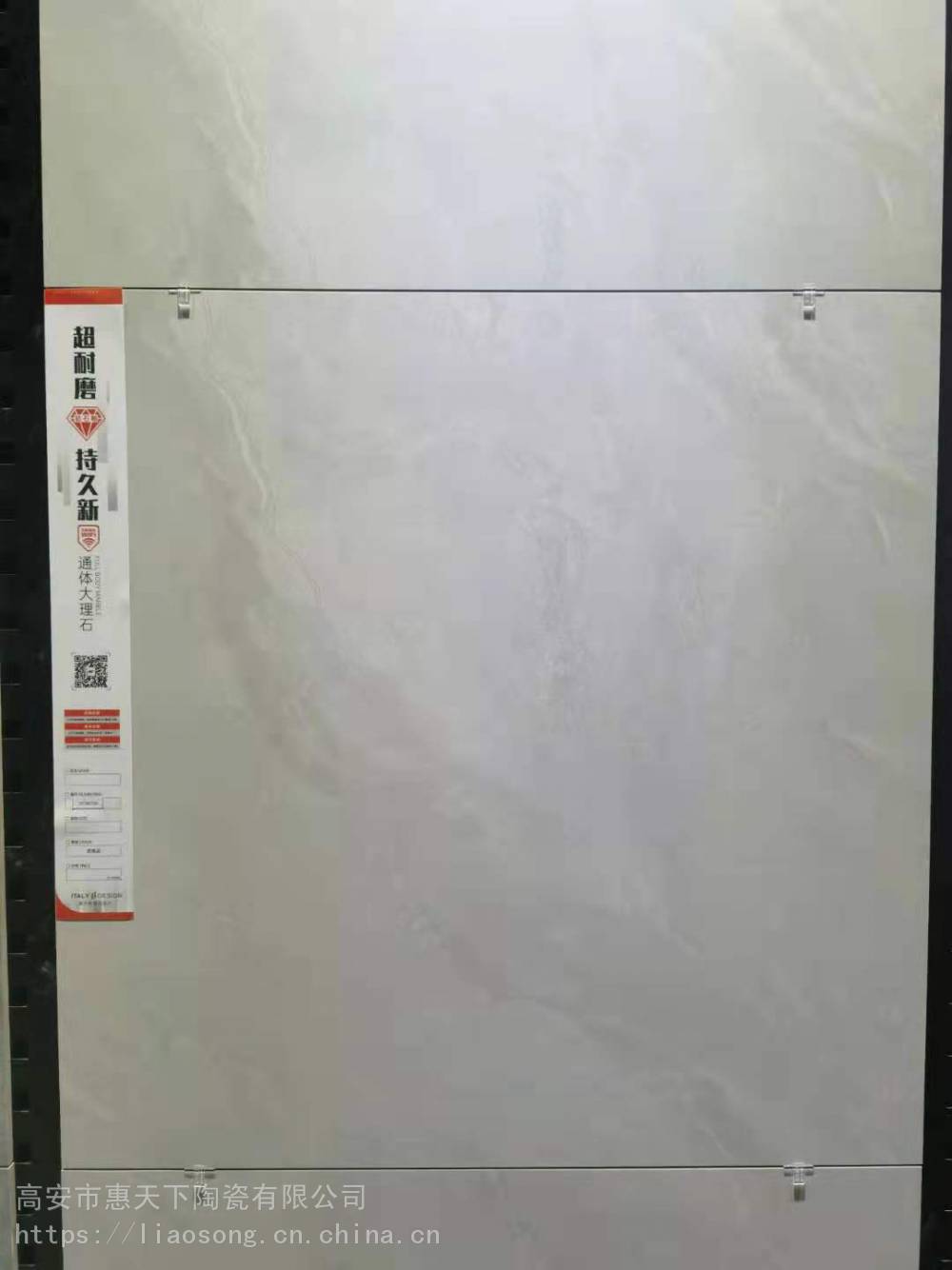 阳新800*800地砖地板砖工程瓷砖