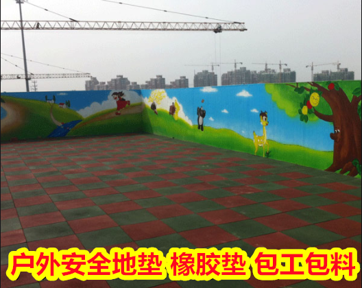 广西贵港安全地垫材质,安全地垫图片大全,拼装方法