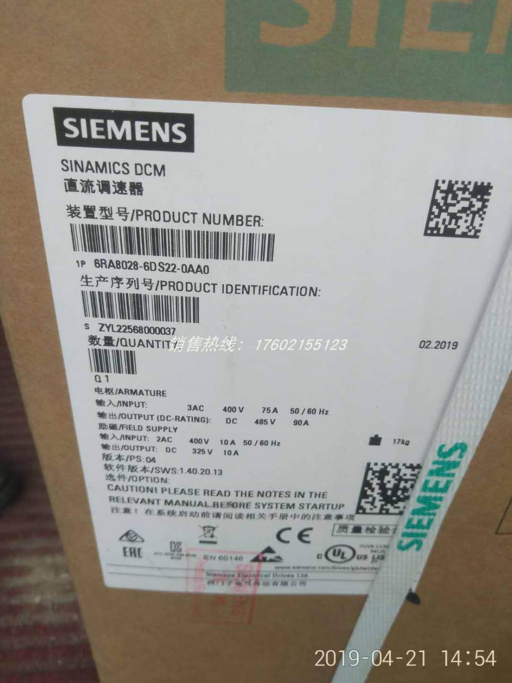 西门子6SL3730-7TG41-0BA3现货包邮报价