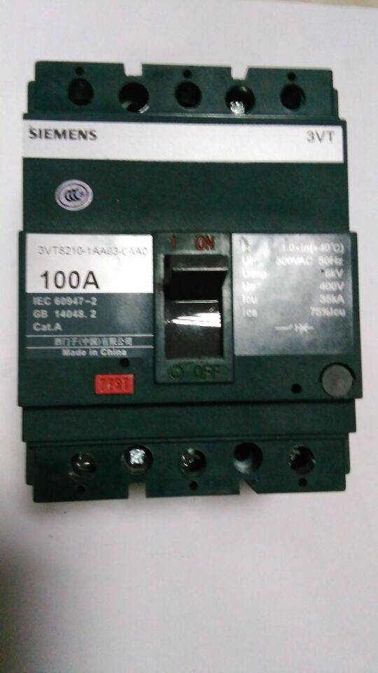 抚顺市西门子代理商-欢迎您