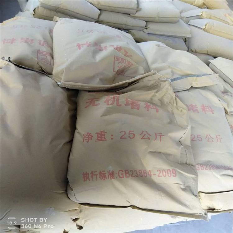 硕雪 粉末防火灰泥FM012凝固型 无机速固封堵堵料 配电箱封堵用