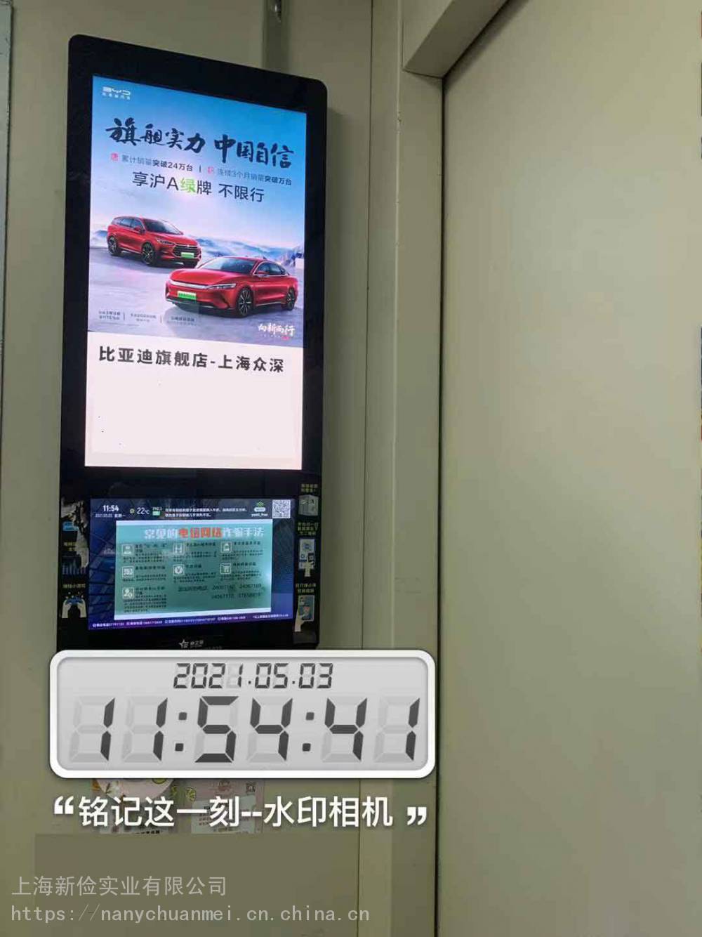 电梯视频广告上海电梯视频广告怎么找投放商