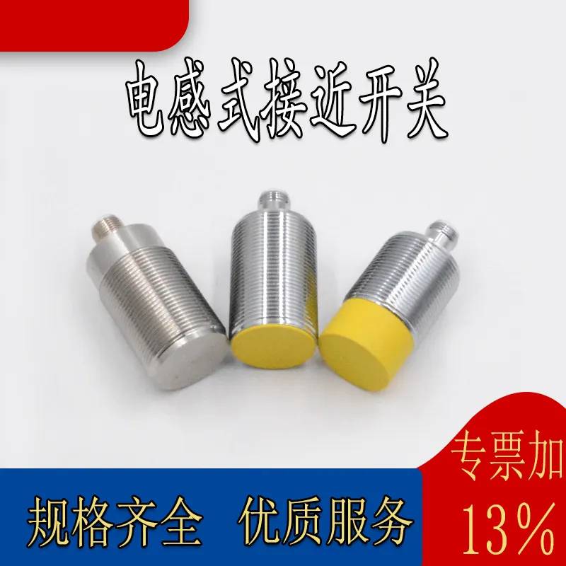 图尔克传感器常州市一级经销商---全境派送直达2022更新