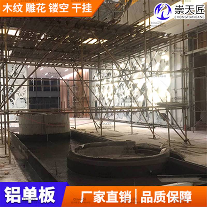木纹铝板天桥铝单板定制加工崇天匠