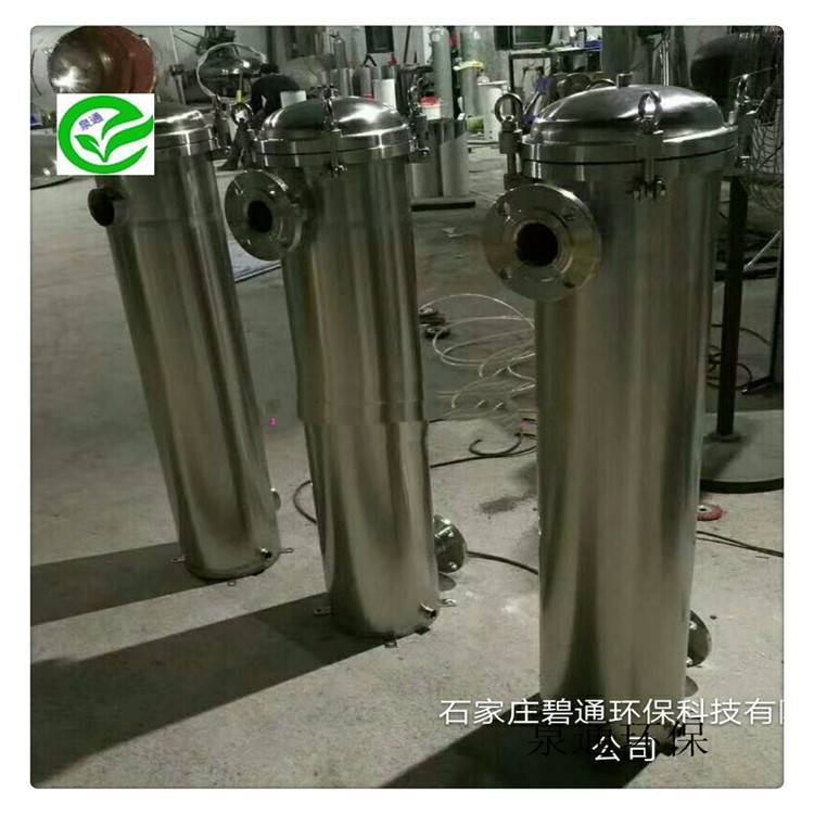 河北新河卧式袋式过滤器洗衣液过滤器大流量多袋过滤器