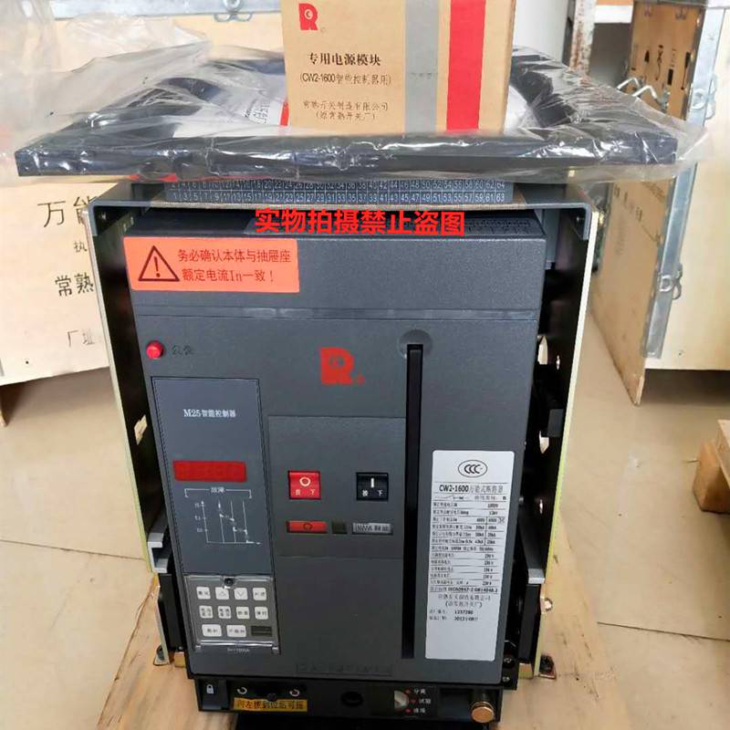 张掖市常熟开关代理代理商欢迎您