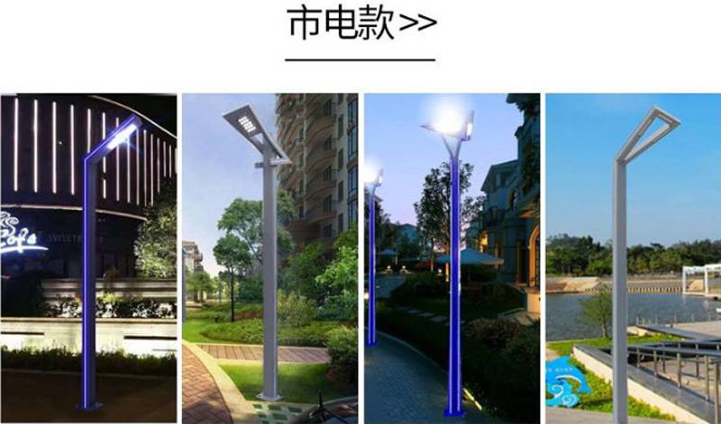 市政庭院灯户外led路灯现代化园林亮化路灯3米6米可定制