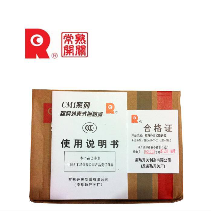 常熟开关昌吉一级代理商