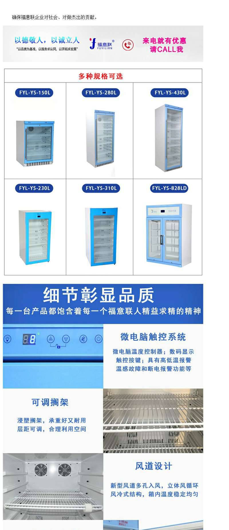 双门标本冷藏柜容积800-1000升温度4度展示柜