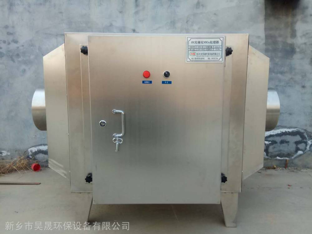 惠州光氧等离子活性炭吸附设备
