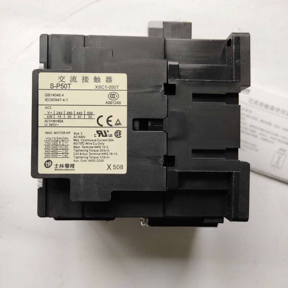 台湾士林哈密市代理