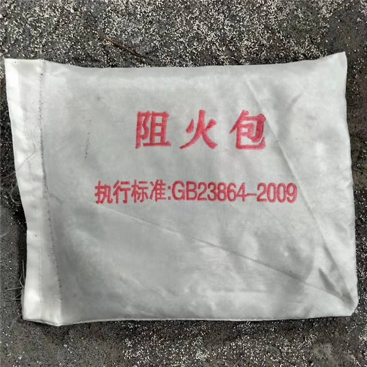 碩雪 電纜豎井封堵防火包DB-A1-FRB 防火枕電纜封堵用 規格尺寸