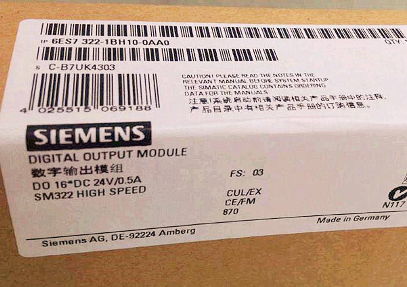 海南海南西门子触摸屏 西门子操作面板代理