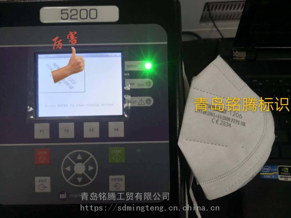 山东喷码机依玛士5200热融墨喷码机高解析喷码机