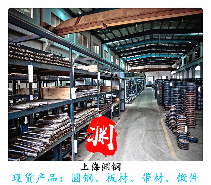 GH4586化学成分GH4586
