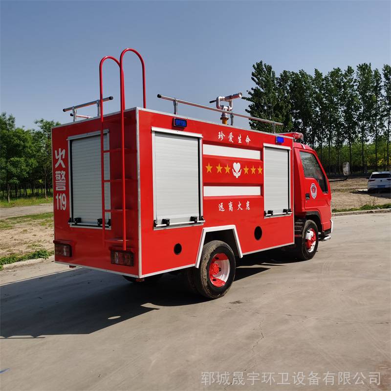 抢险救援消防洒水 消防洒水车价格 商场消防喷洒一体车 晟宇 行情价格