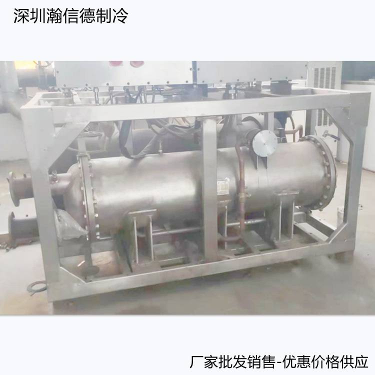 20匹冰水机 制冷一体机组 水冷工业冷水机 销售厂家