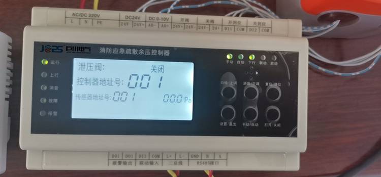 SC560-T02静乐县余压传感器泄压阀控制模块2022已更新