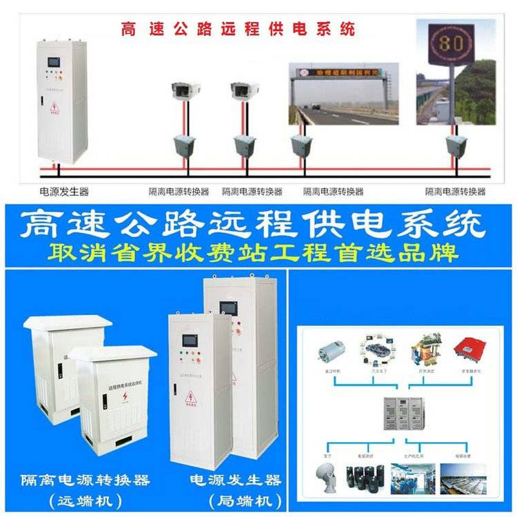 山东400HZ中频电源|28V逆变电源