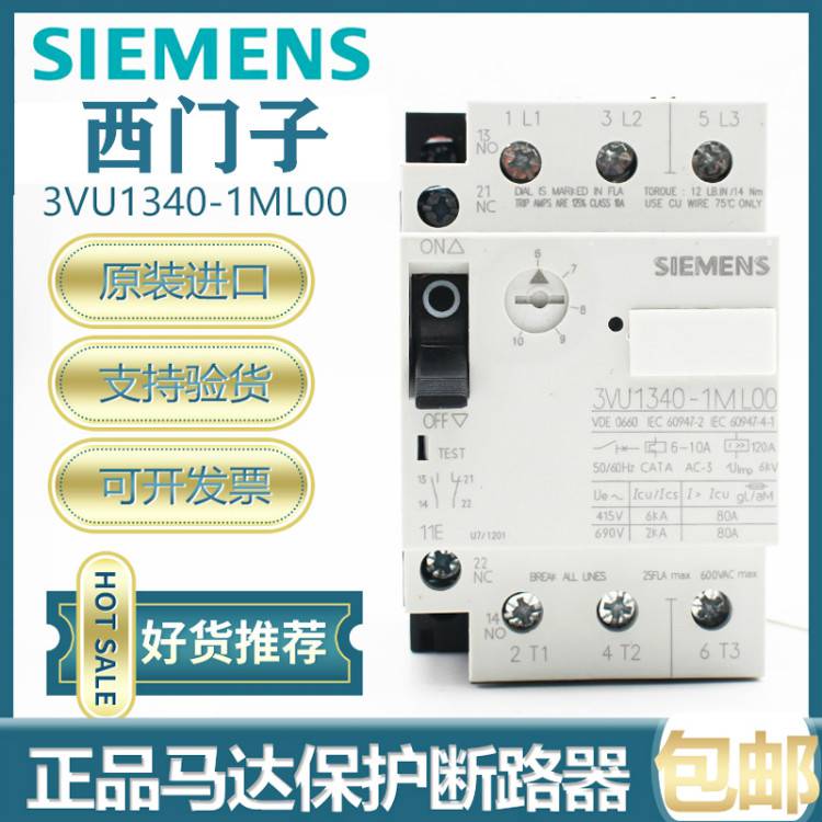 西门子交流接触器3TF4022-0XF0全/境派送直达2022已更新