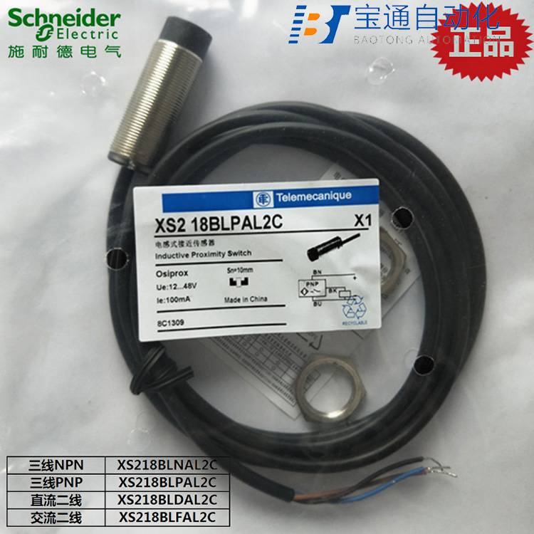 张家口市施 耐 德光电开关代理商全/境派送直达2022已更新