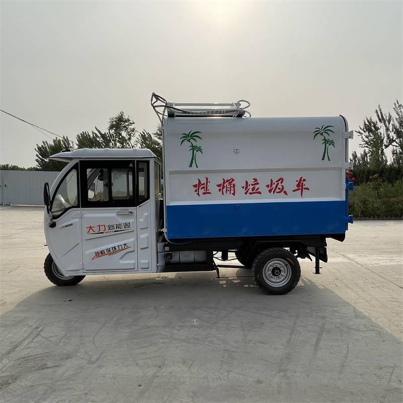 北京电动自装卸式垃圾车 晟宇 大容量电动垃圾车 新能源挂桶垃圾车