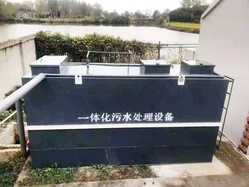 咸宁景区生活污水处理设备/乡村振兴