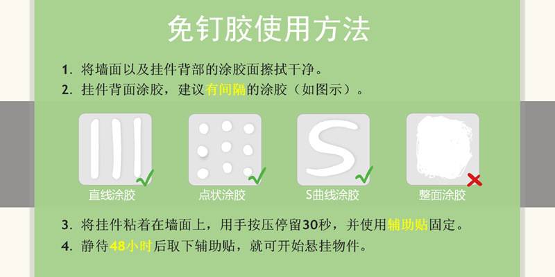 10g小包装免钉胶液体钉挂钩胶粘瓷砖承重15kg厂家批发