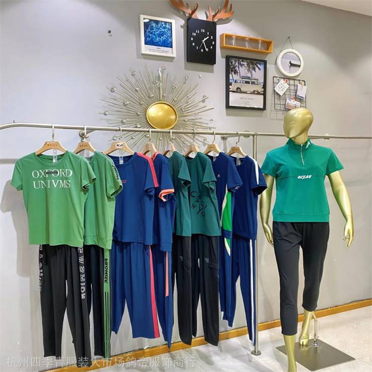 休闲时尚运动服套装品牌折扣女装尾货实体直播货源