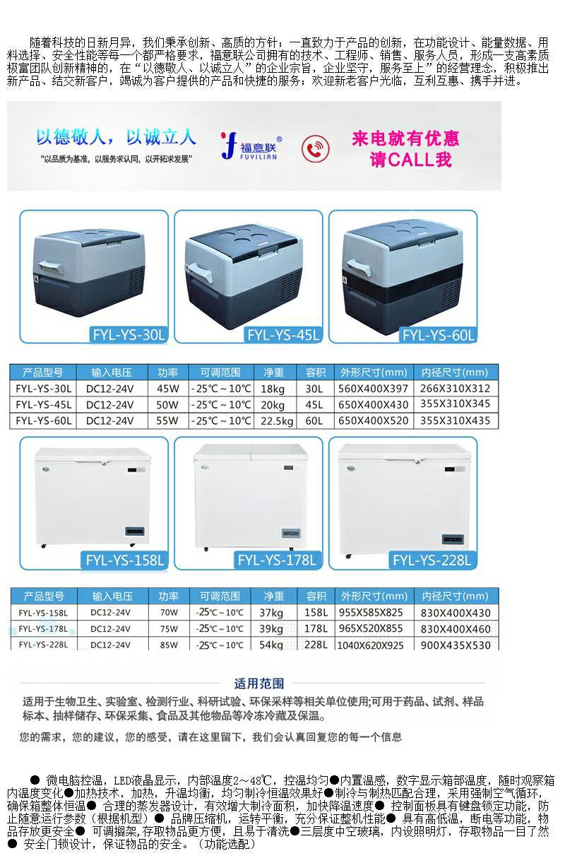 水质样品运输箱箱体布:双箱,中间带隔板,上翻式箱盖;