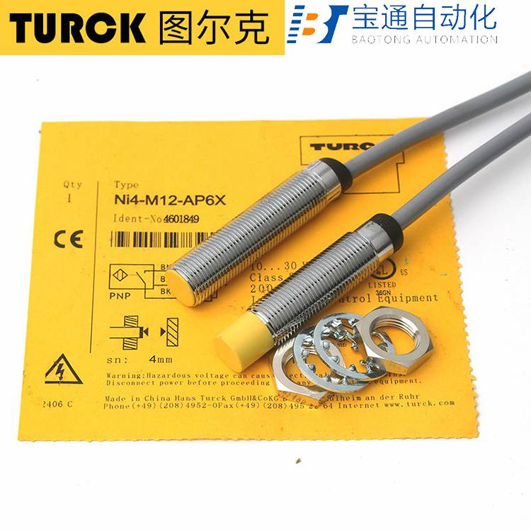 湖北省TURCK图尔克光电开关代理商全/境派送直达2022已更新