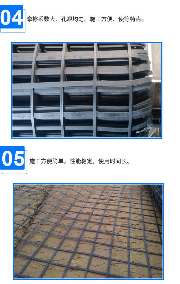 深圳GSZ土工格栅厂家//的施工方案介绍详情