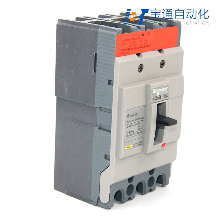 自贡市施耐德NSC塑壳断路器代理商(直达2022已更新)