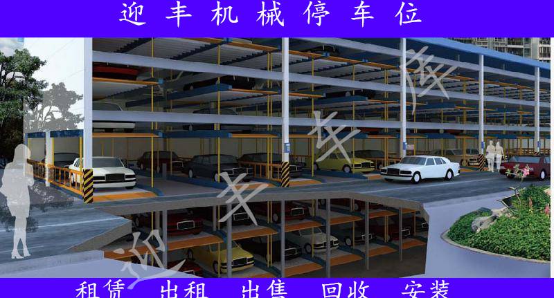 镇江智能车库回收 废旧车库回收
