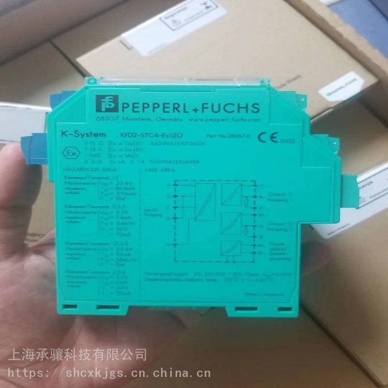 倍加福智能数字信号模块KFD2-VR2-EX1.50M可进行大规模的系统集成