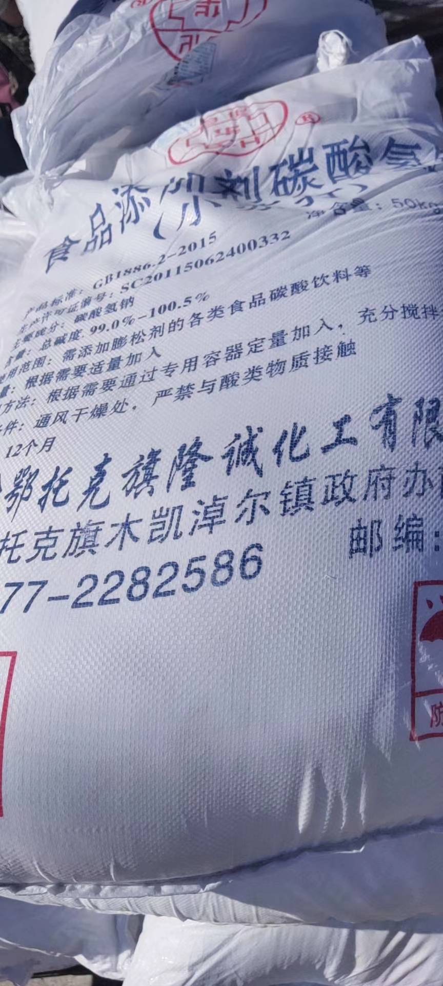 晋中无水硫酸钠晋中填充料专用无水硫酸钠经济实惠质量高