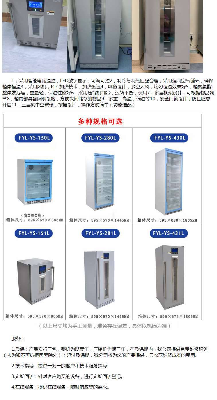 病例档案消毒柜 400L七层高温文件杀菌柜 ***文件消毒柜