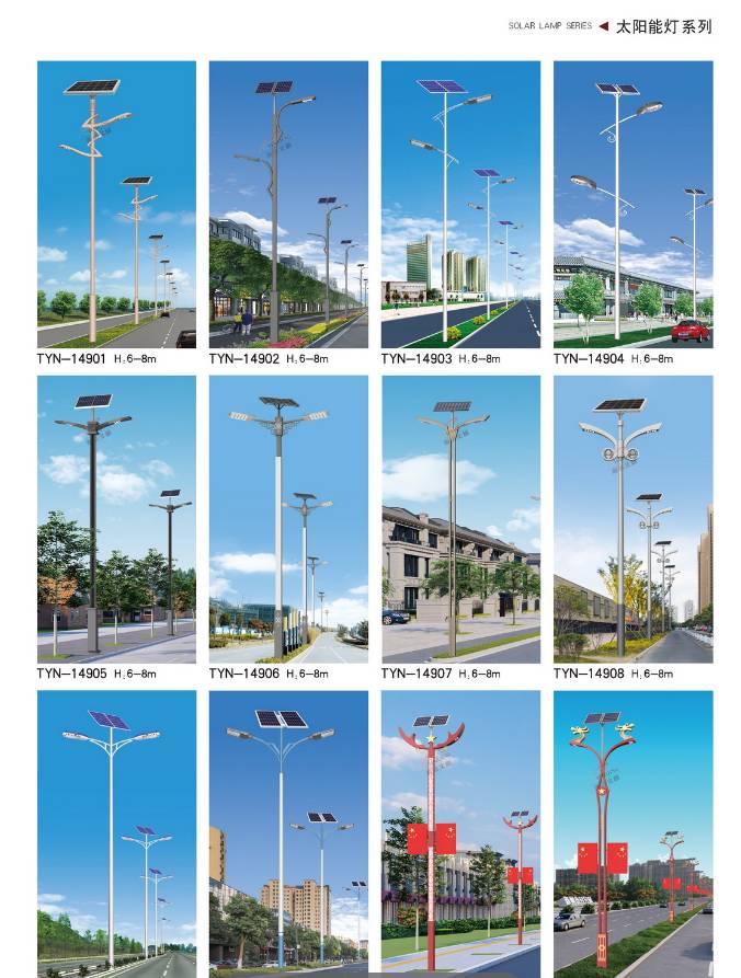 四川成都路灯厂,太阳能路灯厂-,新农村改造路灯厂家