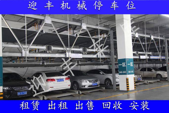 韶关立体车库租赁 三层停车库租赁