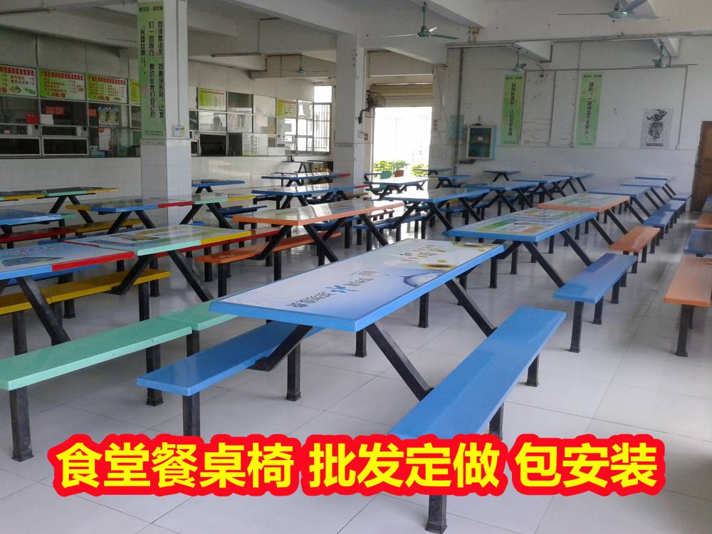 广西崇左靠背餐桌椅--组合食堂餐桌--支持定制