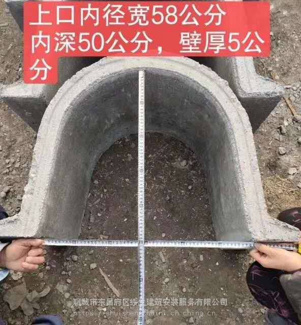 u型排水槽水泥排水沟预制水泥槽成品