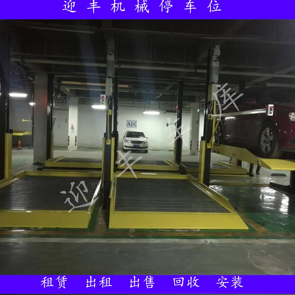 连云港机械车库租赁 垂直循环销售