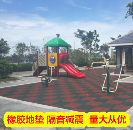 广西安全地毯安全地垫,epdm安全地垫做法,三十分前发布