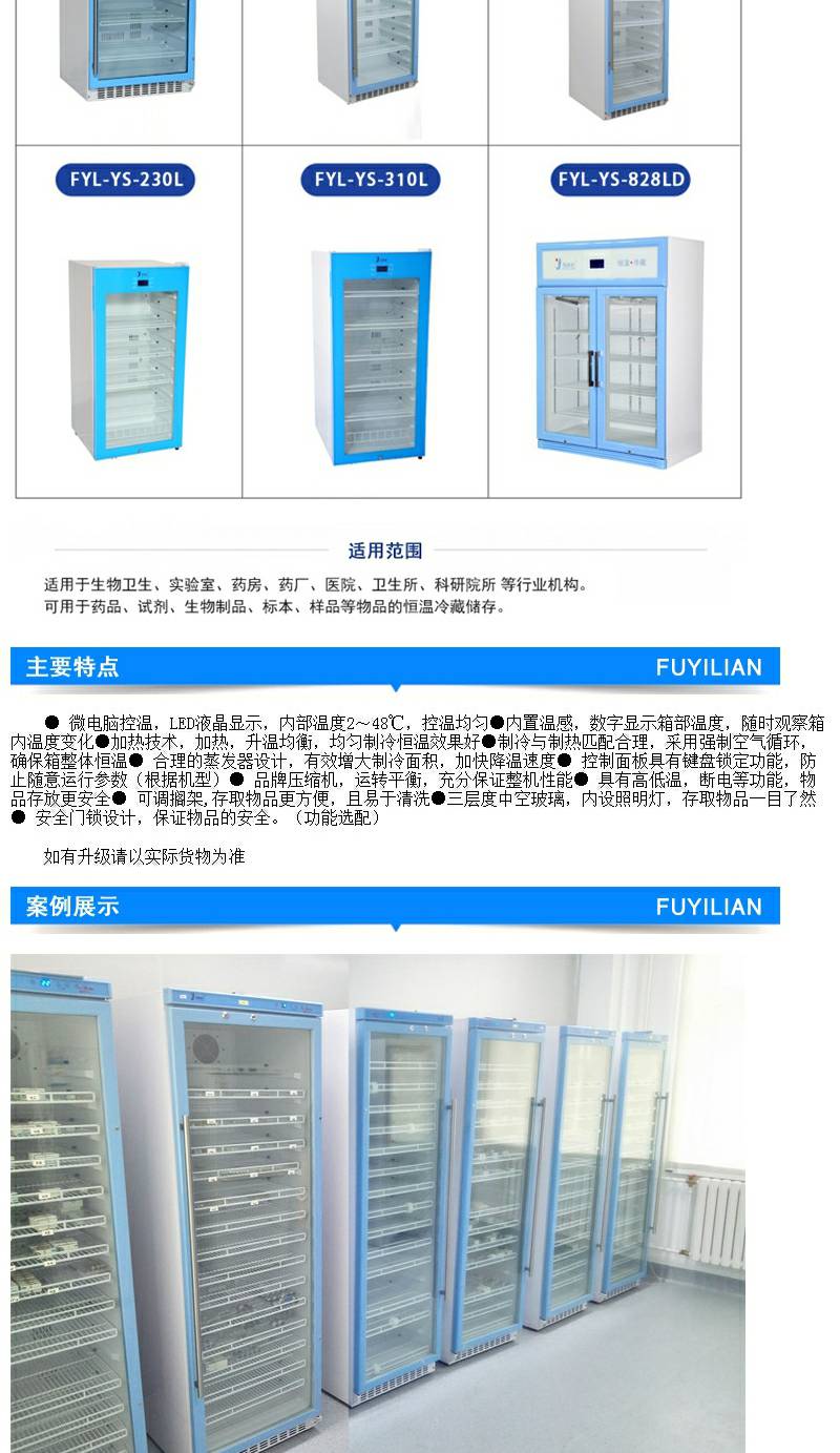 中药***恒温加热箱 中药***加热恒温箱